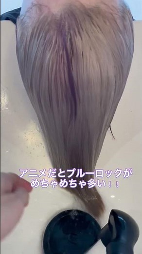 魔界ノりりむ推しカラー🎀 #にじさんじ #ハイトーンボブ #ミルクティーベージュ #short #shorts