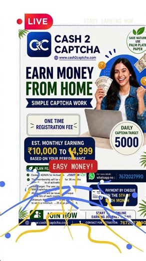 Join Today Captcha typing