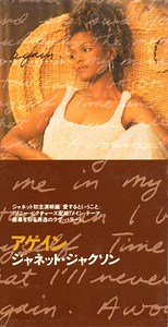 Janet Jackson - Again
