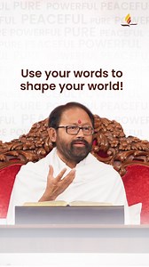 Unlock the Power of Manifestation! Discover how the simple act of using your words can ignite profound changes in your mindset and energy, opening the doors to abundance in your life. Watch what #PujyaGurudevshri has to share! #PositiveAffirmations #Manifestation #SRMD #Wisdom #WednesdayWisdom #Positive #Positivity #MotivationalVideos #Life #LifeLessons #PowerOfManifestation | Shrimad Rajchandra Mission Dharampur