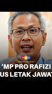 Letak jawatan sekarang, Pua cabar Ahli Parlimen pro-Rafizi