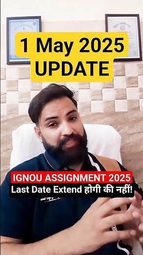 📢 IGNOU UPDATE ⚠️ IGNOU Assignment Submit Last Date 2025 #ignou #ignouassignment #ouclass #pravesh