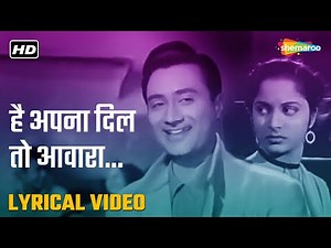 है अपना दिल तो आवारा | Hai Apna Dil To Awara - HD Lyrical Video | Solva Saal (1958) | Hemant Kumar