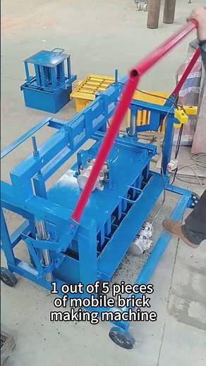 Small Block Making Machine