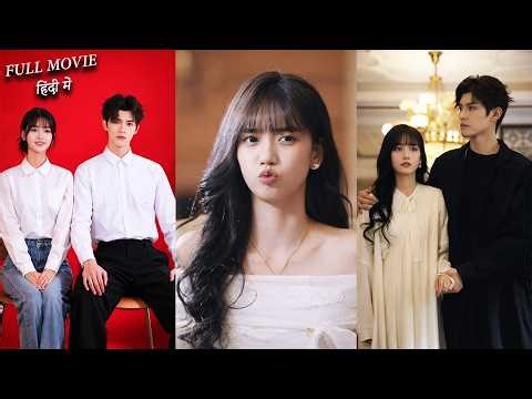 She Married Him for a Baby 😏🥰But Fell in Love with Her Billionaire🤑 Husband😍 | EXPLAINED IN HINDI