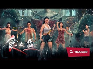 Sharp Teeth (食人鱼, 2024) || Trailer 2 || New Chinese Movie