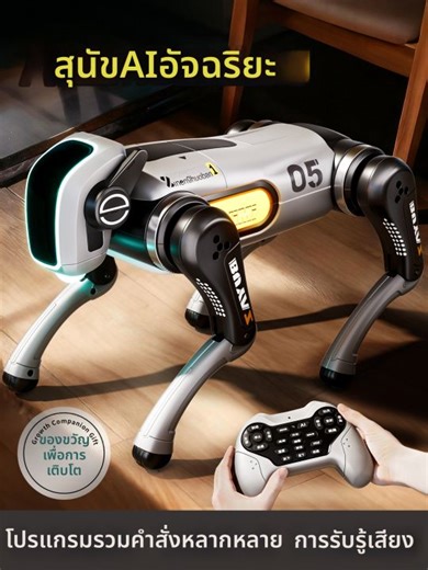 Yimi | Remote Intelligent Robot Dog Toy | Lazada Singapore