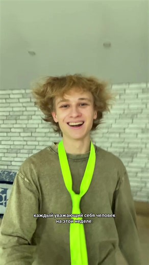 Рогатый ваниш: Легенда настольной игры А4