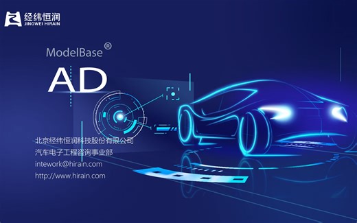 05_ModelBase 场景编辑器功能概述