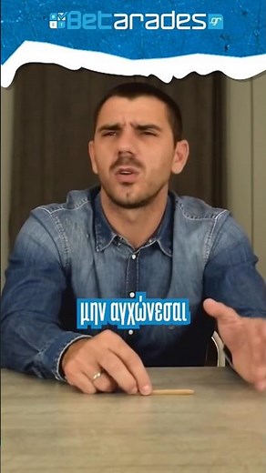 Κατσουράνης: "Ο Μάκης Ψωμιάδης ήξερε τα πάντα..." #shorts