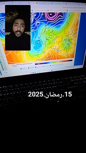 45K views · 579 reactions | Teil 5 | طقس العرب و الشرق الاوسط محلل الخرائط ابو منير الورد الرئيسية | Facebook