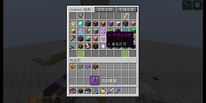 我的世界奈瞳粘液多附属生存服#slimefun