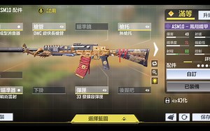 新版本ASM开镜速度恐怖如斯！！！！