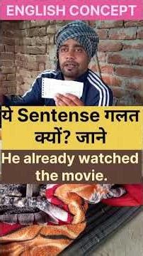 35/200 Use of tense!!#englishgrammar #yt #english #englishlanguage #englishwithfarmer#ytshorts