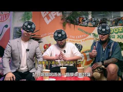 【Hello Daddy!全新登場】六位「哈～」佬聯手打造港爸呃呃氹氹教育指南 | 劉翁、司徒夾帶、鄧英奇