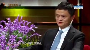 57 reactions · 45 shares | Mr. Jack Ma. Ranked 33rd in world and 2nd richest in China. Excellent piece of advice for young professionals. | Edskills International | Facebook