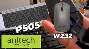 Anitech คีย์บอร์ด P505 และ เม้าส์ W232 ชาร์จได้ รองรับการเชื่อมต่อ 2 ระบบ (BT5.0/2.4Ghz.) ตอนนี้มีราคากรุ๊ปดีลนะครับ สนใจติดต่อเข้ามาได้ด่วนเลย เพราะมีจำนวนจำกัด ตอนนี้ขายดีมากครับ เปิดรับออเดอร์ไม่ทัน | ปลั๊กไทย by มหาชะนี