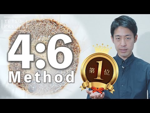 【ORIGINAL】4:6 method by TETSU KASUYA｜legendary filter coffee recipe won the world brewers cup