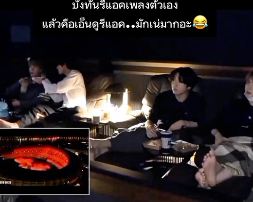 BTS's Fun Reaction to Mic Drop Performance