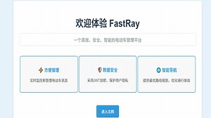 个人基于FastAPI的Web项目最新版本
