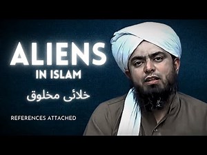 Aliens in Islam | خلائی مخلوق | Lecture By Engineer Muhammad Ali Mirza