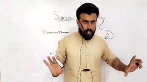 Sciatica - عرق انساء - Explained by Tariq Pathan | Tariq Pathan Science Academy