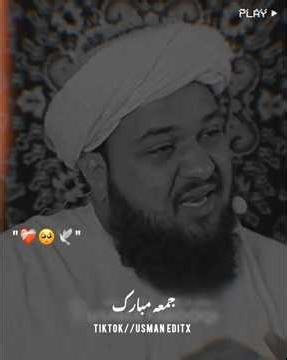 جمعہ مبارک کے دن میں یہ دعا پڑھوں ❤️😘❤️ #islamicvideo #imamqasim #youtubeapp #deentalks #dua #duaa