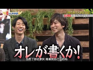 嵐【明石家さんま】激レアプレミアムコレクション