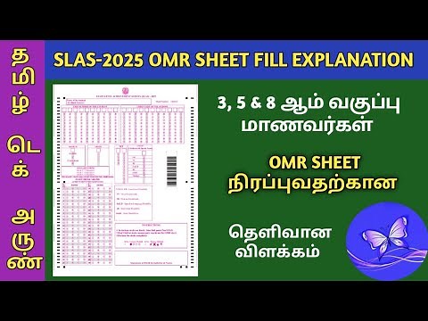 HOW TO FILL SLAS OMR SHEET | SLAS 2025 OMR SHEET FILL DEMO VIDEO