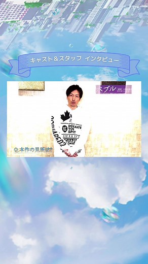 澤野弘之インタビュー：映画『バブル』の魅力