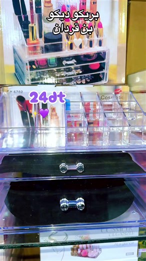 Rangement Maquillage DIY & Déco