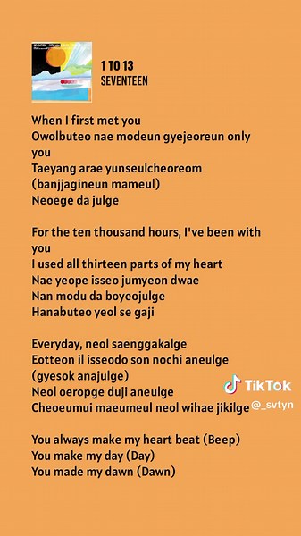 #seventeen #1to13 #lyrics #song