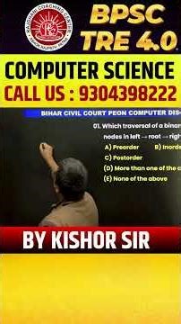 BPSC TEACHER I COMPUTER SCIENCE II BPSC TRE - 4, 5 II #RAJDHANICOACHINGCENTRE #COMPUTERSCIENCE #BPSC