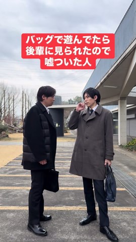 稲妻サンダーボルトの反射神経測定