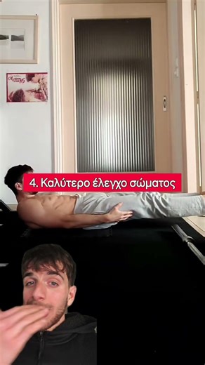 5 λόγοι να ξεκινήσεις καλλισθενική #greece