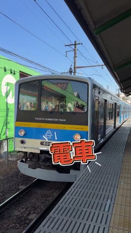 富士急へのアクセス方法：バス、電車、車の比較