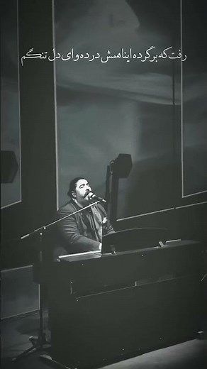 Behnam Bani - Khabeto Didam I Live In Concert ( بهنام بانی - خوابتو دیدم )