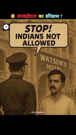 😱Deep History of Taj Hotel 😱#tajhotal