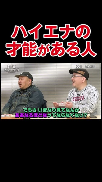 【初打ちで覚醒】原作が好きでも演出よりお金に切り替えるハイエナ向きな才能が開花【アロマ第446回】 #Shorts