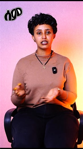 63K views · 1.5K reactions | እየሩሳሌም አለሙ የ packo packaging መስራች ስትሆን ለተለያዩ ቢዝነሶች ለምርቶቻቸው የሚሆኑ package ትሰራለች። #packaging#packagingbusiness#semmedia | SEM | Facebook