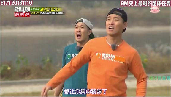 Running Man EP171, Catching the Ball. #fyp #runningman #runningmanontiktok #runningmankorea #runningmanfunny #runningman_fansvids #leekwangsoo #runningman_ep171