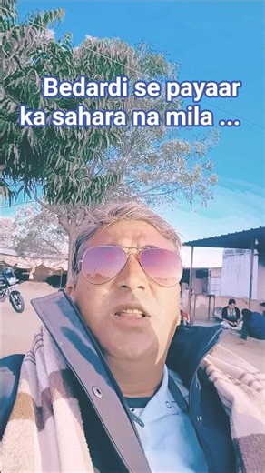 bewafa sanam movie songs bedardii se payaar ka sahara na mila shorts video