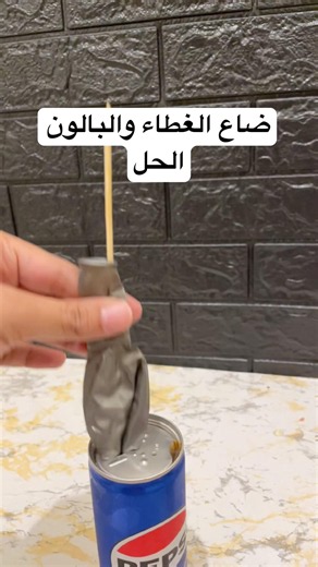 #اكسبلور #افكارينو #فكرتين #ترند