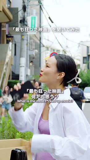 最もヤバい映画はどれ？