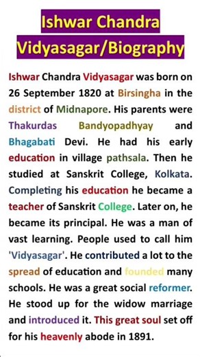 Ishwar Chandra Vidyasagar ।।Biography For All Students.