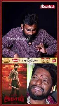 மதுரை பாலா-க்கும் சிவகுமாருக்கும் என்ன பகை..! 😨 | Journalist Vimaleswaran Throw Back