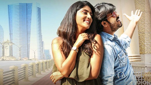 Software Sudheer Movie (2019) | Release Date, Cast, Trailer, Songs, Streaming Online at Prime Video