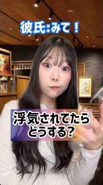 There are times when you can sense infidelity #Love #Cheating #Couple #Woman's Intuition