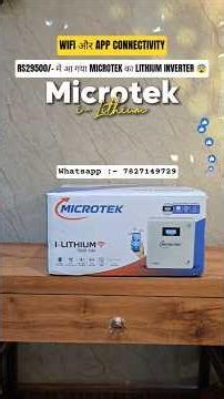 Microtek iLithium 1500 SW Lithium Inverter |आ गया MICROTEK का LITHIUM INVERTER RS 29500 में #shorts