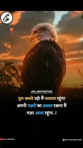 tum jalte raho mai jalata rahunga apni nazro ka khayal rakhna mai nazar ata rahunga #trending